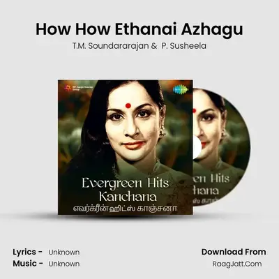 How How Ethanai Azhagu MP3 Song by T.M. Soundararajan Cover
