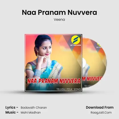 Naa Pranam Nuvvera - 