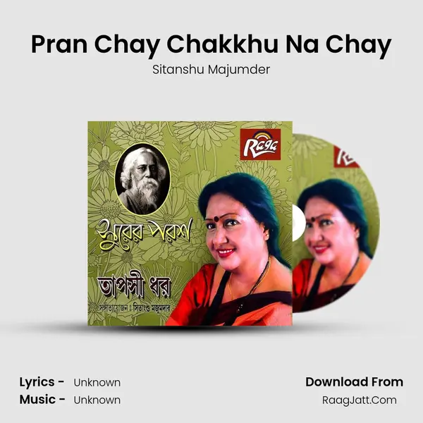 Pran Chay Chakkhu Na Chay mp3 song