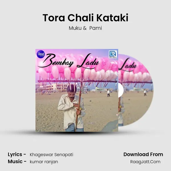 Tora Chali Kataki mp3 song