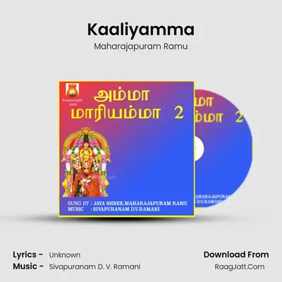 Kaaliyamma MP3 Song by Maharajapuram Ramu Cover