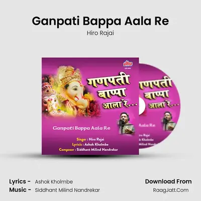 Ganpati Bappa Aala Re - Hiro Rajai