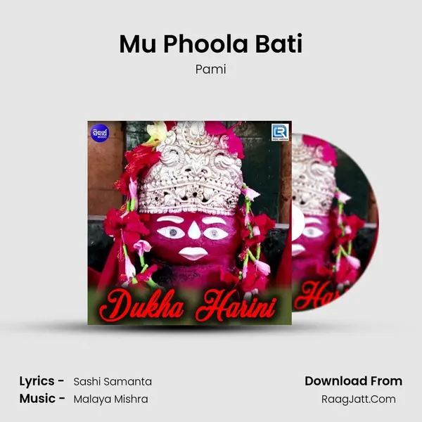 Mu Phoola Bati MP3 Song by Pami Cover