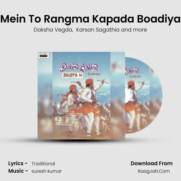 Mein To Rangma Kapada Boadiya mp3 song