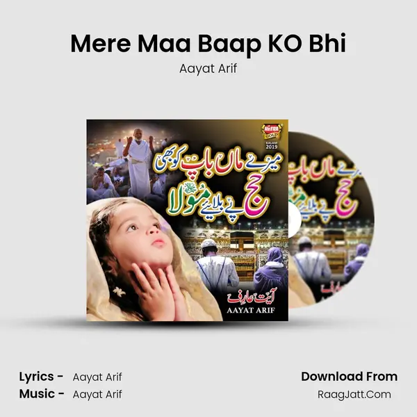 Mere Maa Baap KO Bhi MP3 Song by Aayat Arif Cover