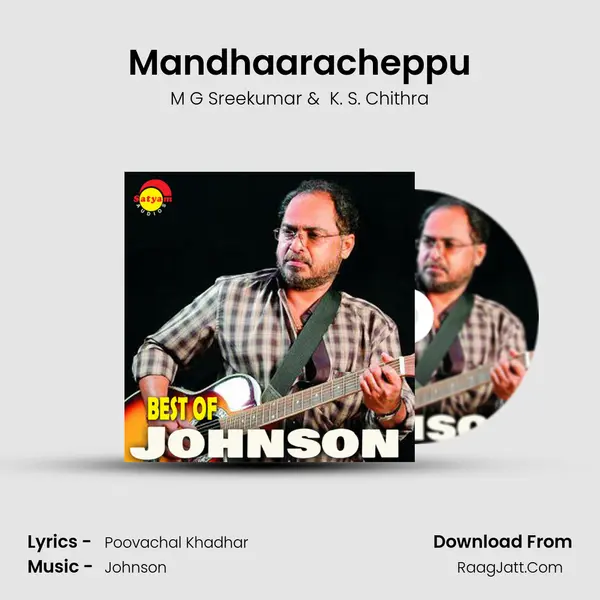 Mandhaaracheppu MP3 Song by M G Sreekumar Cover