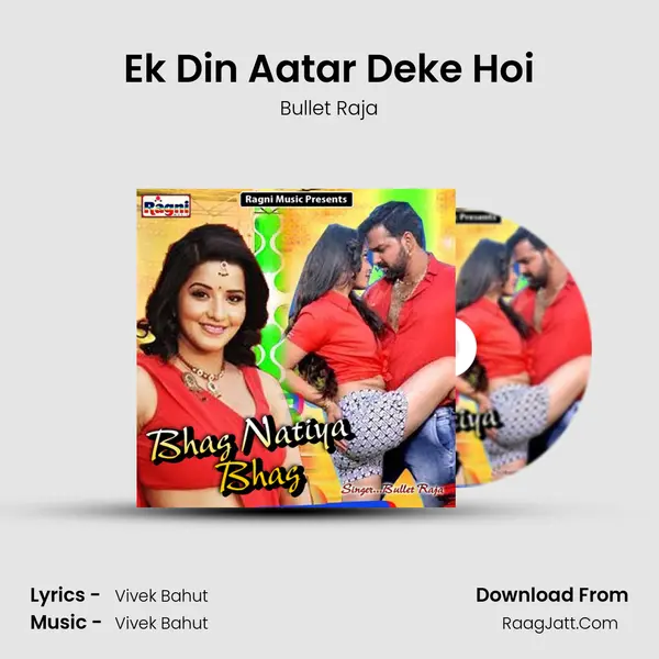 Ek Din Aatar Deke Hoi MP3 Song by Bullet Raja Cover