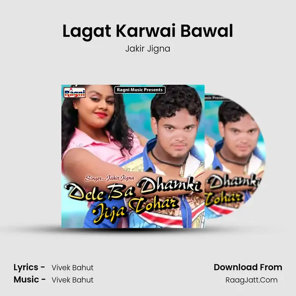 Lagat Karwai Bawal MP3 Song by Jakir Jigna Cover