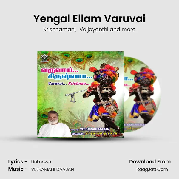 Vaijayanthi