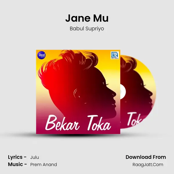 Jane Mu MP3 Song by Babul Supriyo Cover
