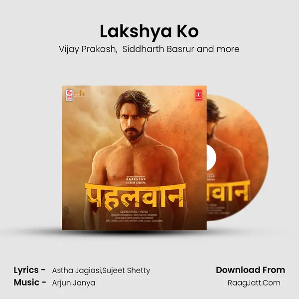 Lakshya Ko MP3 Song by Vijay Prakash Cover