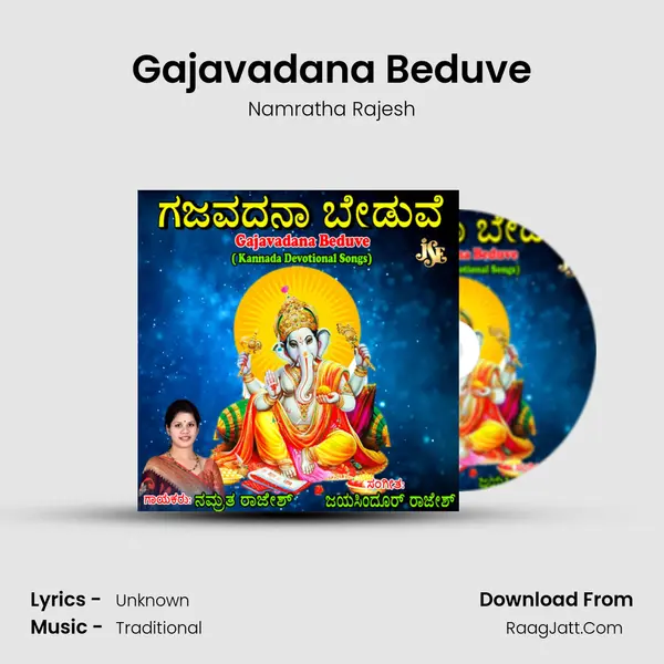 Gajavadana Beduve MP3 Song by Namratha Rajesh Cover