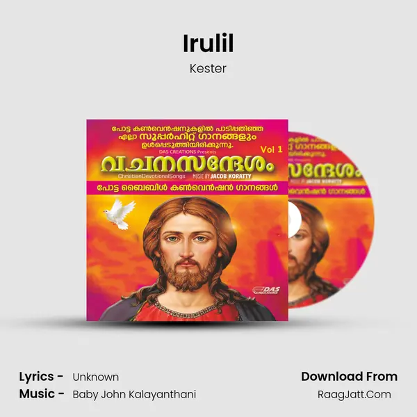 Irulil MP3 Song by Kester Cover