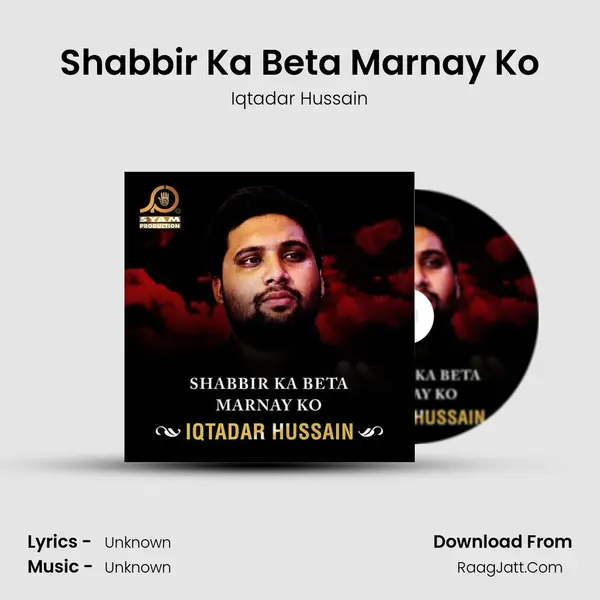 Shabbir Ka Beta Marnay Ko mp3 song