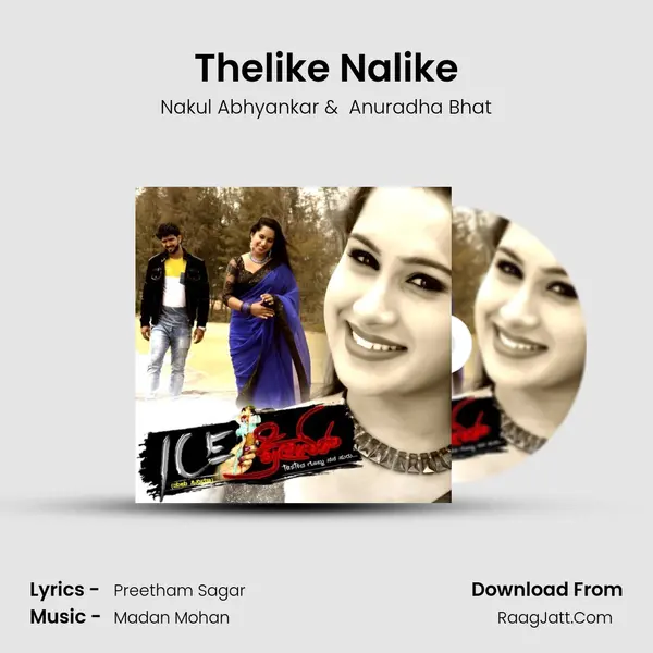 Thelike Nalike MP3 Song by Nakul Abhyankar Cover