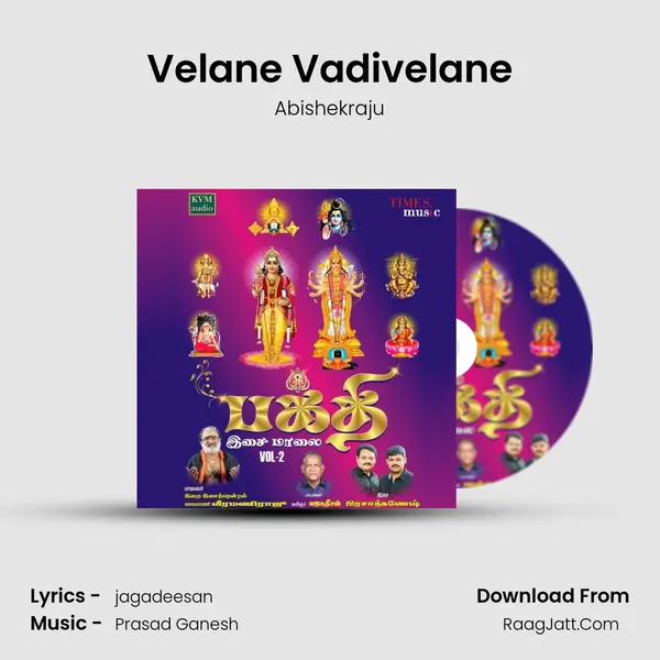 Velane Vadivelane mp3 song