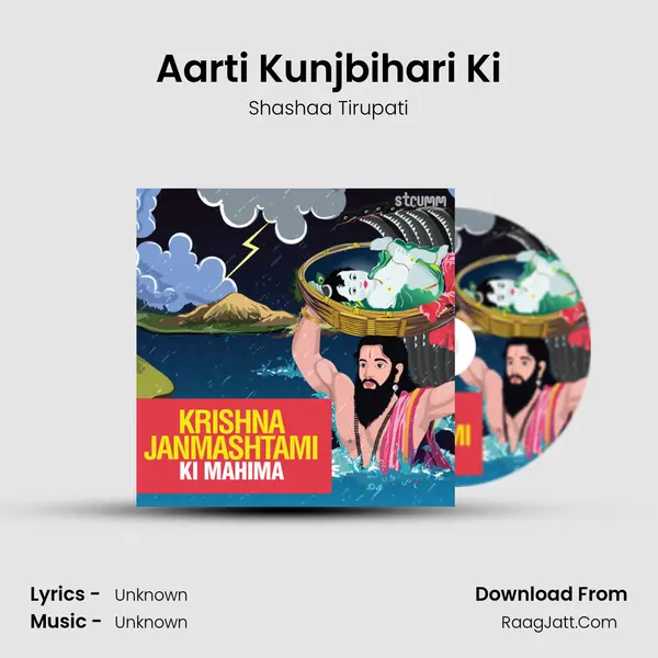Aarti Kunjbihari Ki Cover