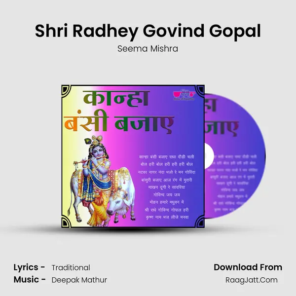 Shri Radhey Govind Gopal Cover