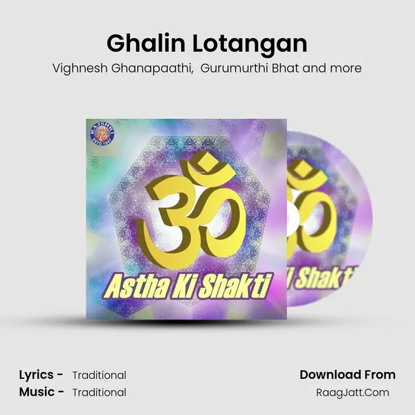 Ghalin Lotangan mp3 song