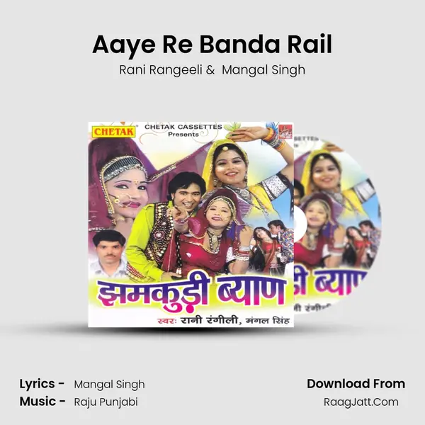Aaye Re Banda Rail mp3 song