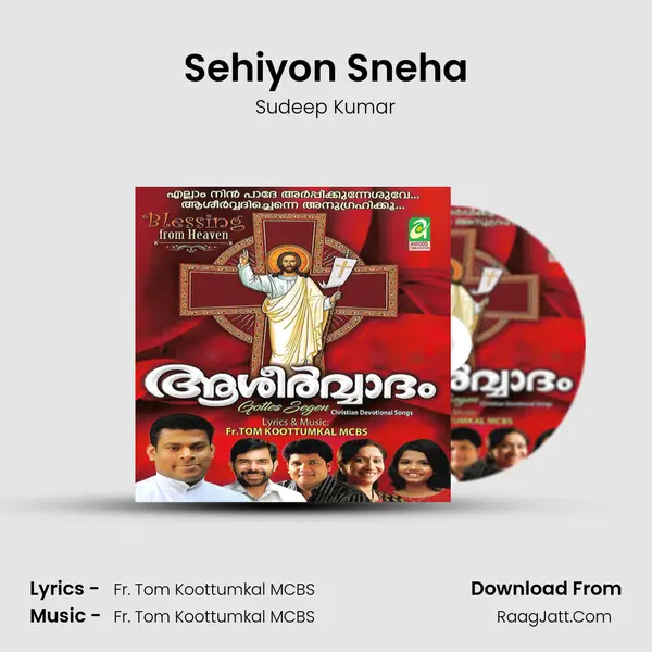 Sehiyon Sneha MP3 Song by Sudeep Kumar Cover