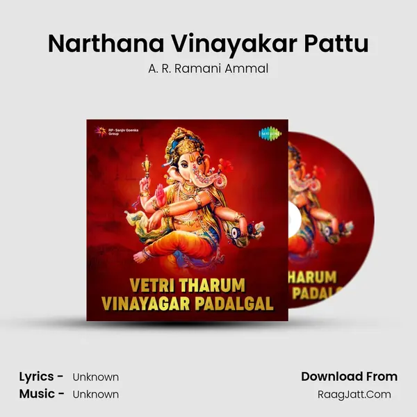Narthana Vinayakar Pattu Cover