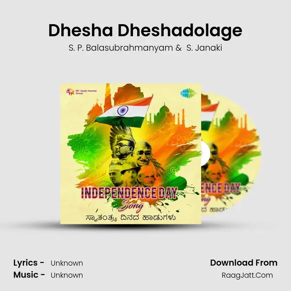 Dhesha Dheshadolage Cover