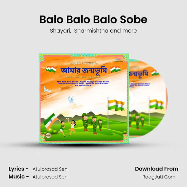 Balo Balo Balo Sobe MP3 Song by Shayari Cover