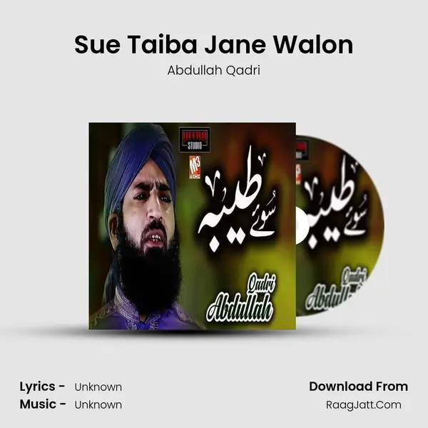 Sue Taiba Jane Walon MP3 Song by Abdullah Qadri Cover