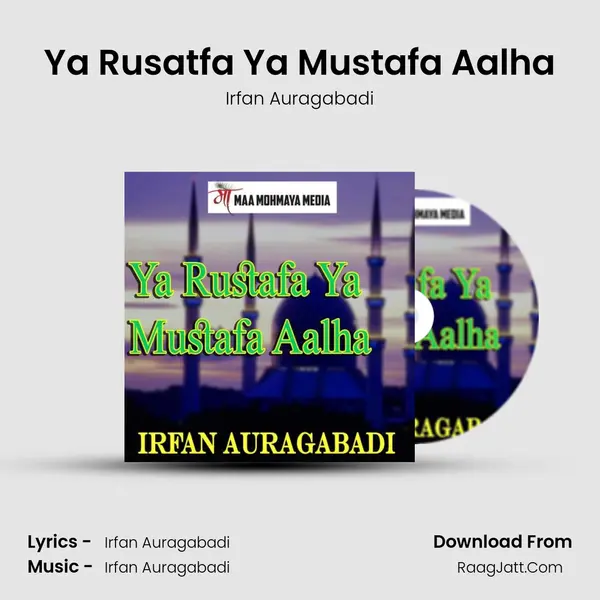 Ya Rusatfa Ya Mustafa Aalha - Irfan Auragabadi