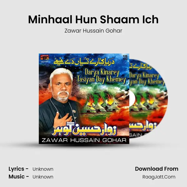 Minhaal Hun Shaam Ich MP3 Song by Zawar Hussain Gohar Cover