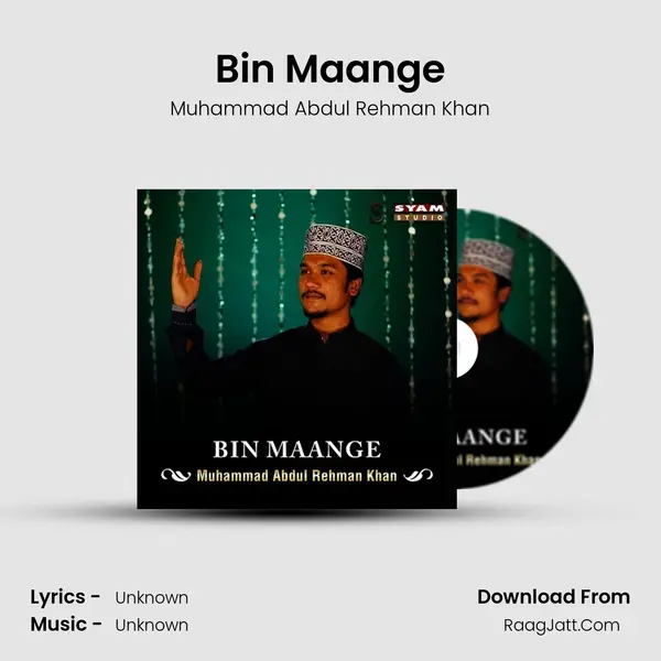Bin Maange - Single - Muhammad Abdul Rehman Khan
