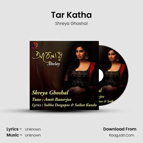 Tar Katha MP3 Song by Shreya Ghoshal Cover