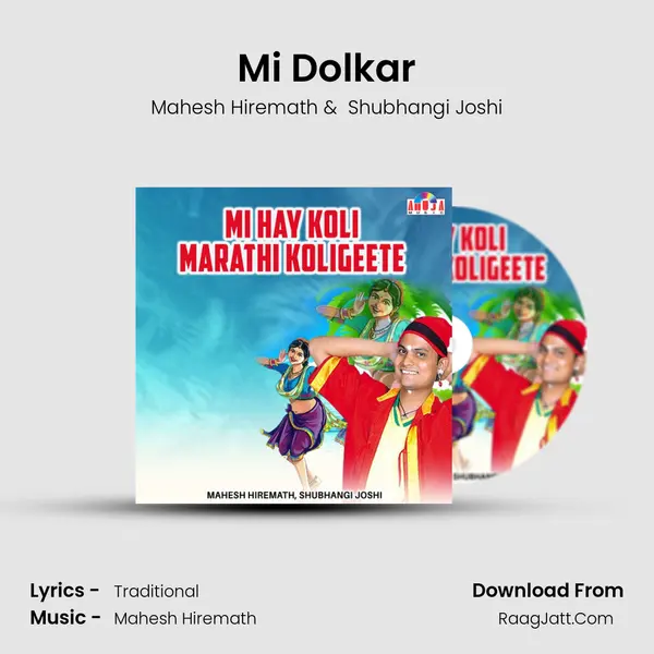 Mi Dolkar MP3 Song by Mahesh Hiremath Cover