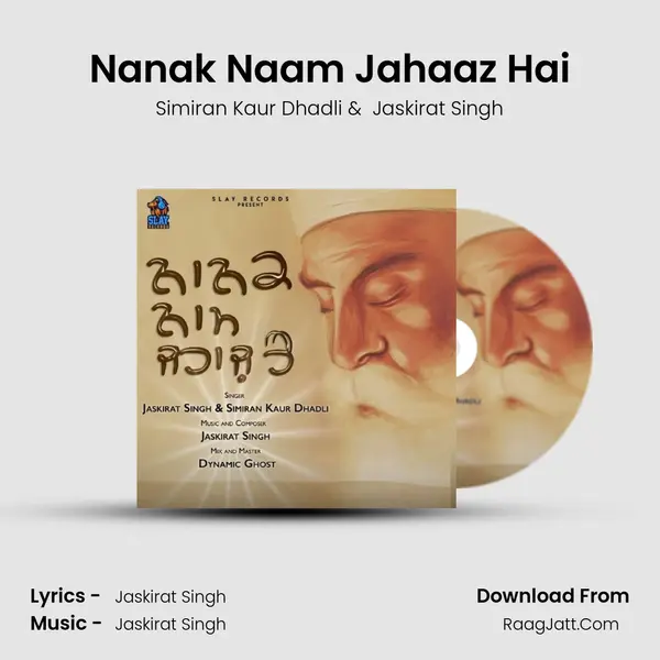 Nanak Naam Jahaaz Hai MP3 Song by Simiran Kaur Dhadli Cover