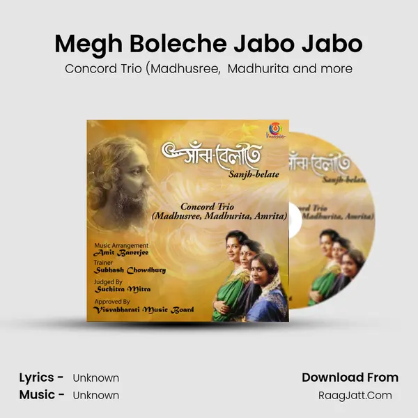 Megh Boleche Jabo Jabo mp3 song