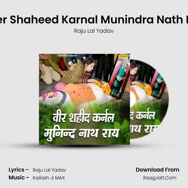 Veer Shaheed Karnal Munindra Nath Roy mp3 song