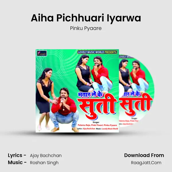 Aiha Pichhuari Iyarwa MP3 Song by Pinku Pyaare Cover