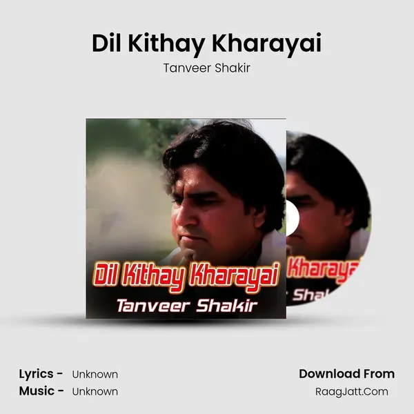 Dil Kithay Kharayai mp3 song