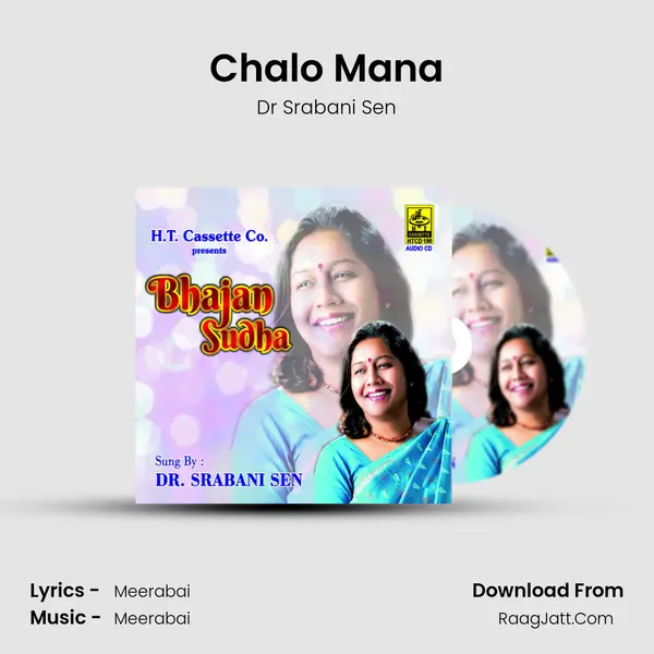 Chalo Mana MP3 Song by Dr Srabani Sen Cover