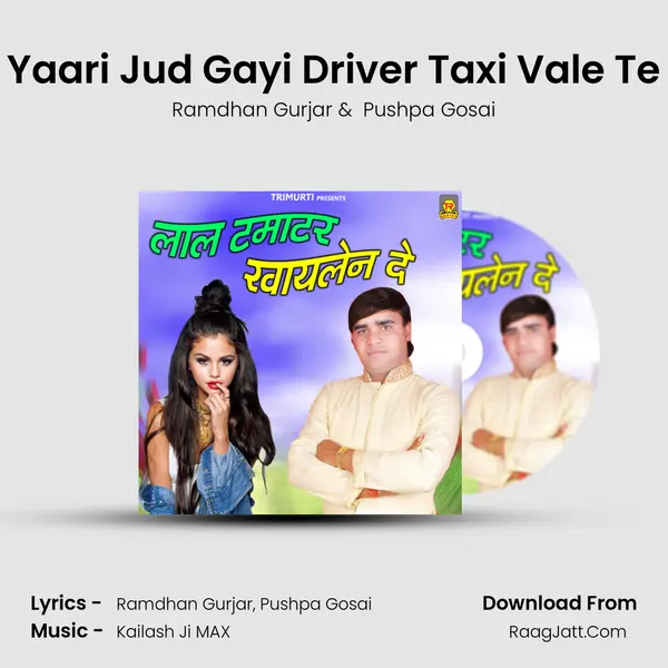 Yaari Jud Gayi Driver Taxi Vale Te MP3 Song by Ramdhan Gurjar Cover