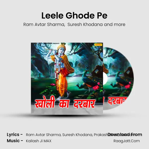 Leele Ghode Pe Cover