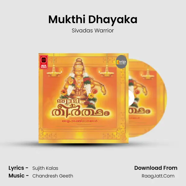 Mukthi Dhayaka MP3 Song by Sivadas Warrior Cover