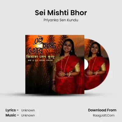 Sei Mishti Bhor MP3 Song by Priyanka Sen Kundu Cover