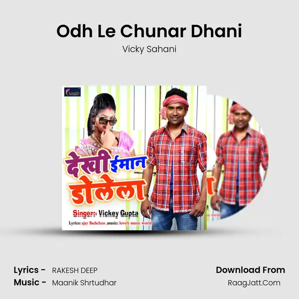Odh Le Chunar Dhani MP3 Song by Vicky Sahani Cover