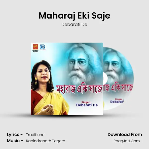 Maharaj Eki Saje - Debarati De