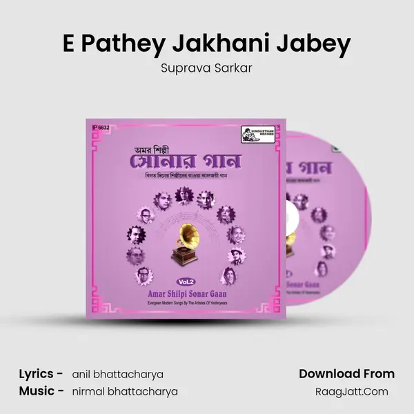 E Pathey Jakhani Jabey Cover