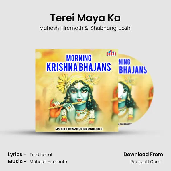 Terei Maya Ka Cover