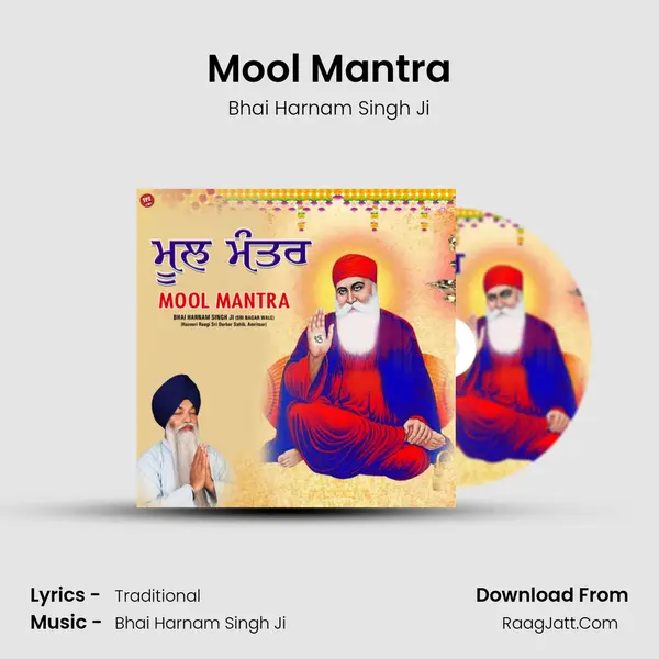 Mool Mantra - Bhai Harnam Singh Ji