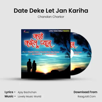 Date Deke Let Jan Kariha MP3 Song by Chandan Charkor Cover